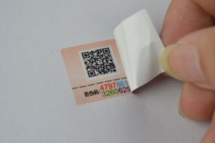 防伪不干胶标签 原理、优势与应用价值